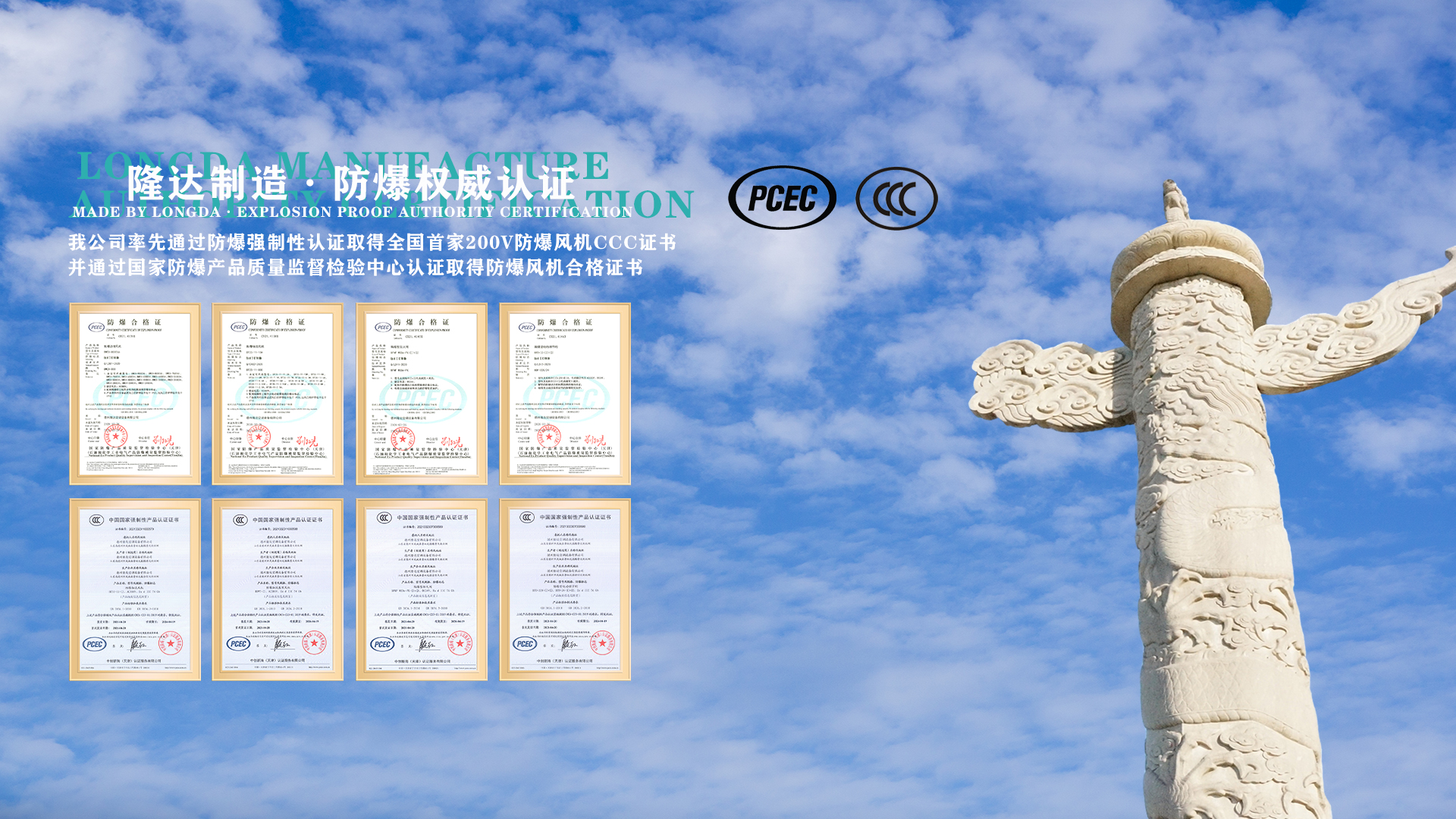 隆達(dá)公司主營(yíng)排煙防火閥、消防排煙風(fēng)機(jī)、防腐風(fēng)機(jī)、離心風(fēng)機(jī)、防火閥等。